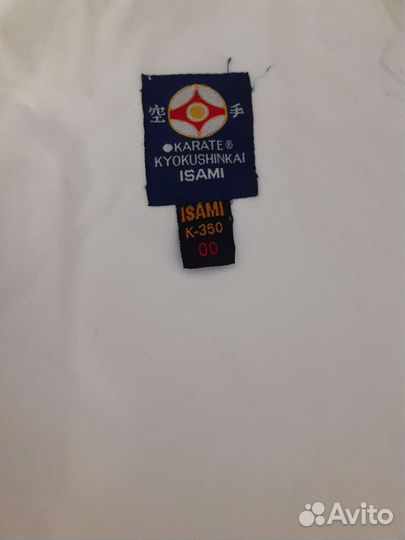 Кимоно для каратэ киокушинкай