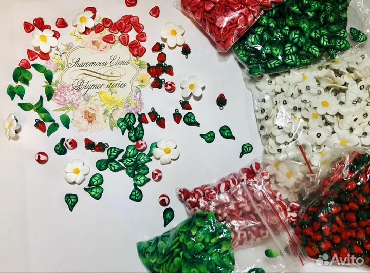Бусины на заказ