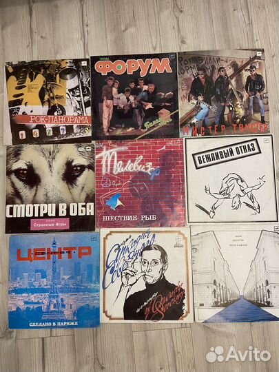 Виниловые пластинки