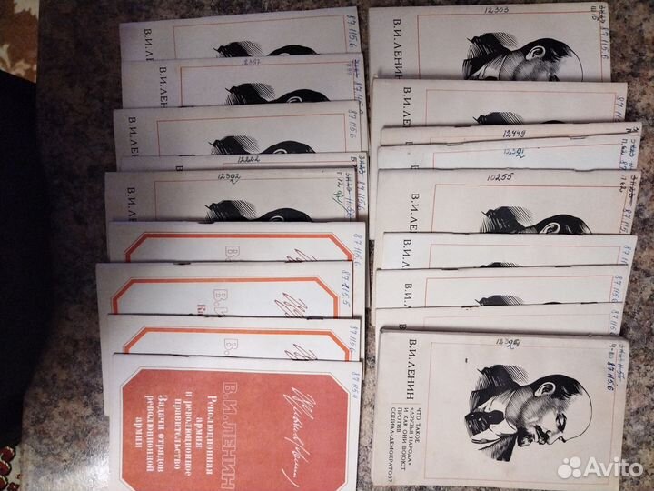 Книги СССР Ленин, Маркс