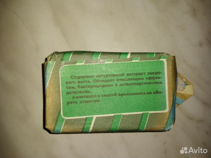 Мыло эпохи СССР редкое