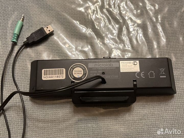 Колонка для пк microlab B51