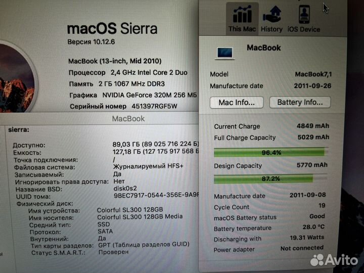 Ноутбук Apple MacBook 13 2010/120 SSD/19циклов