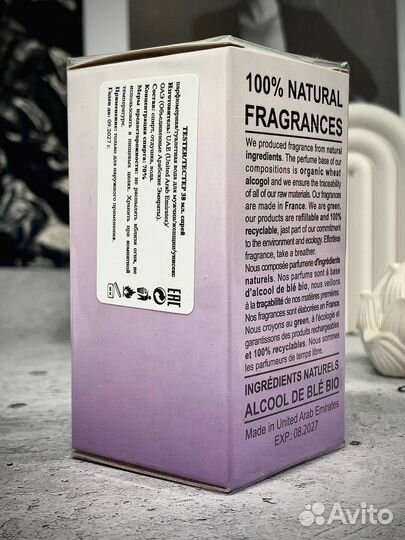 Eclat lanvin духи женские 38мл