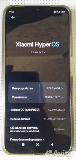 Xiaomi Poco M4 5G, 6/128 ГБ