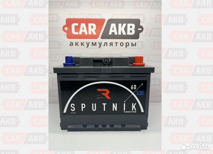 Аккумулятор новый 60Ач 530А