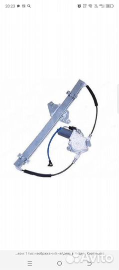 Стеклоподъемник