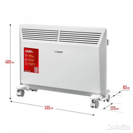 Конвектор электрический зубр кэм-1500