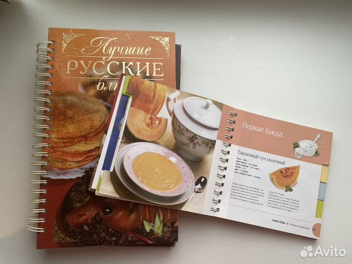 Кулинарные книги Роосса