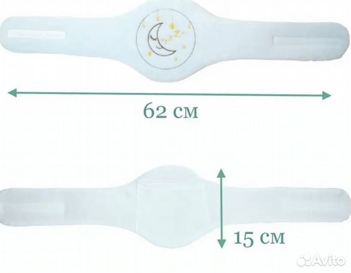 Пояс грелка от колик с вишневыми косточками