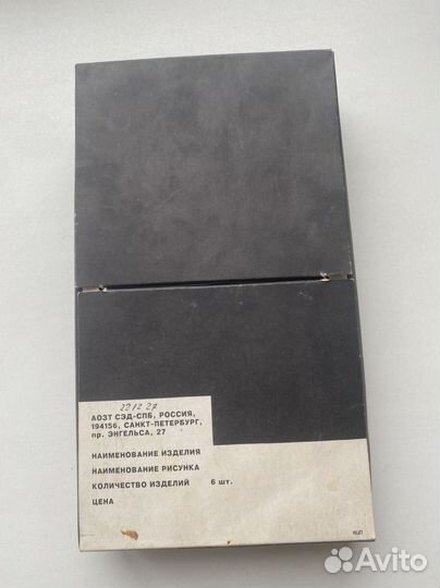 Бокалы СССР