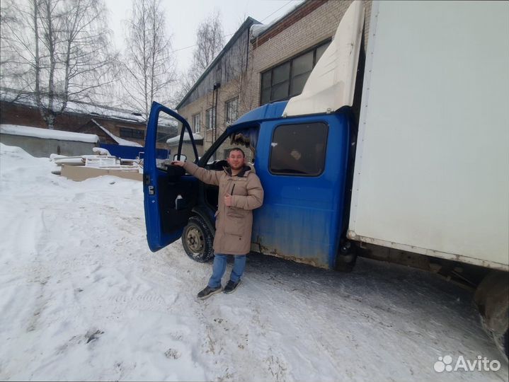 Грузоперевозки по России