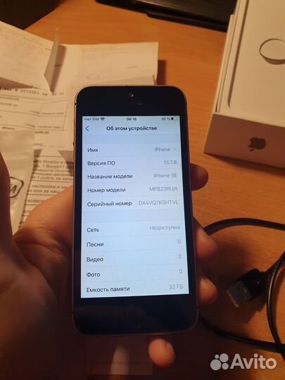 iPhone SE 2016