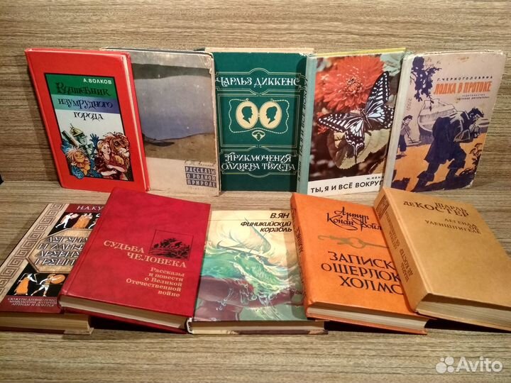 Детская литература. Часть 7-я