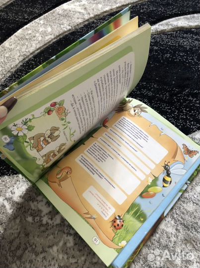 Разговор по душам большим и малышам книга