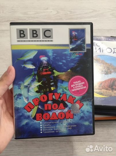 DVD диски Ридерз Дайджест о природе