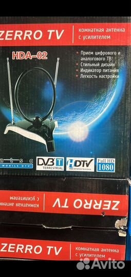 Антенна для тв комнатная