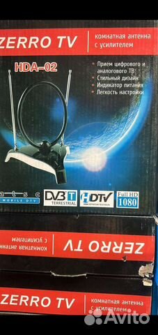 Антенна для тв комнатная