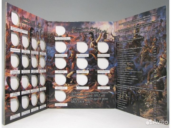 Альбомы-планшеты для монет серии 