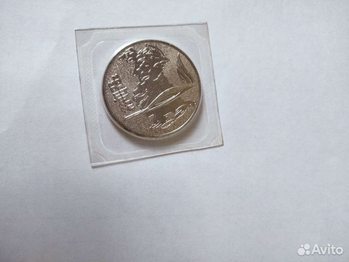 Монеты 25 рублей сочи