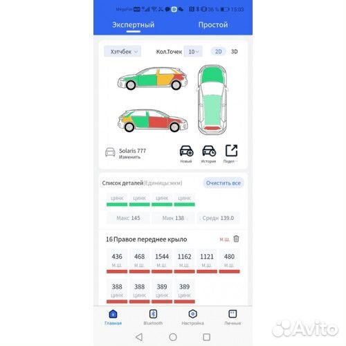 Толщиномер rDevice RD-1000 ultra zond