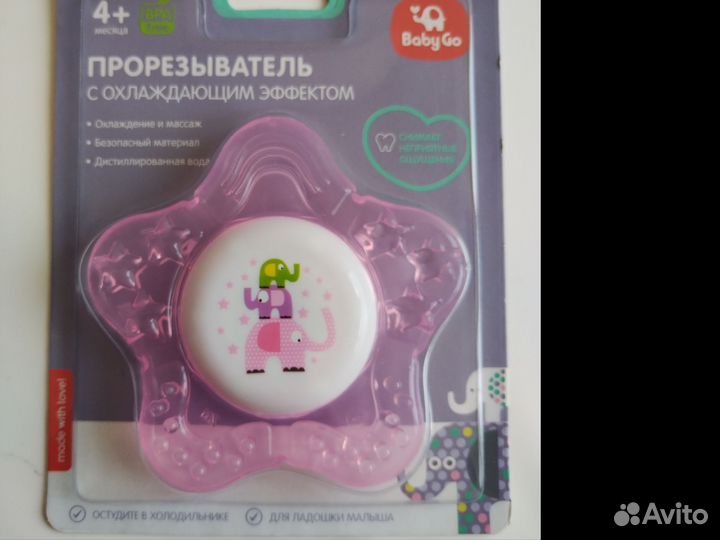 Ппорезыватель с водой