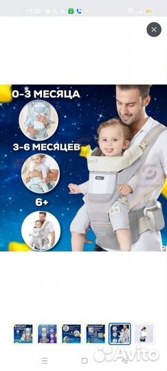 Эргорюкзак хипсит кенгуру