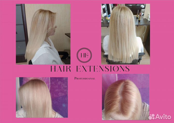 Голивудское наращивание волос