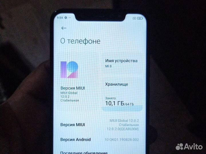 Xiaomi Mi 8, 6/64 ГБ