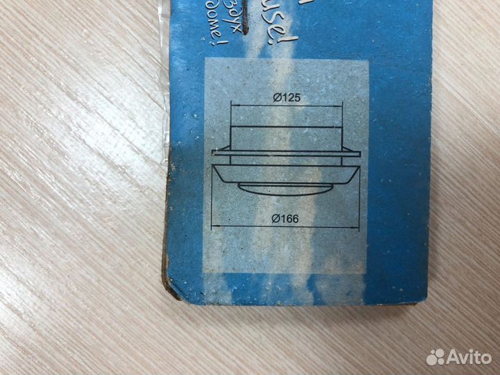 Вентиляционный клапан на 125 мм