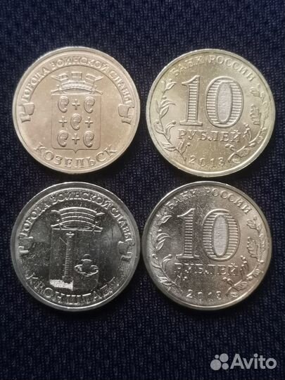 Города воинской славы