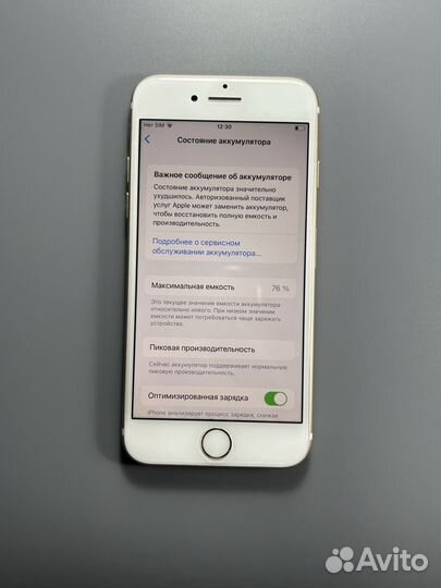 iPhone 7, 32 ГБ