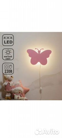 Настенный светильник Бабочка LED