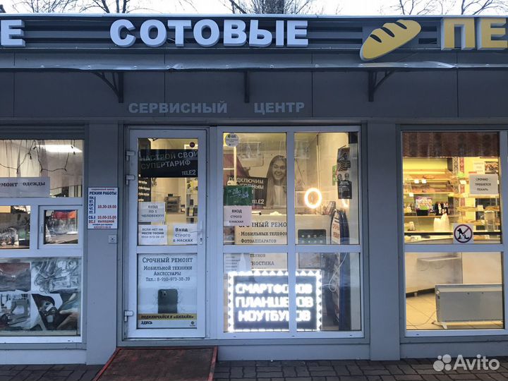 Ремонт фотоаппаратов, объективов