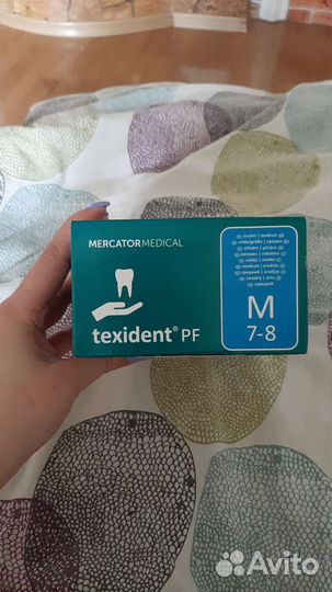 Перчатки латексные диагностические