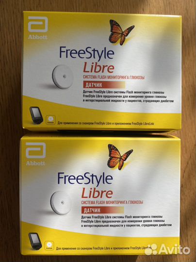 Freestyle Libre (Россия 2024)