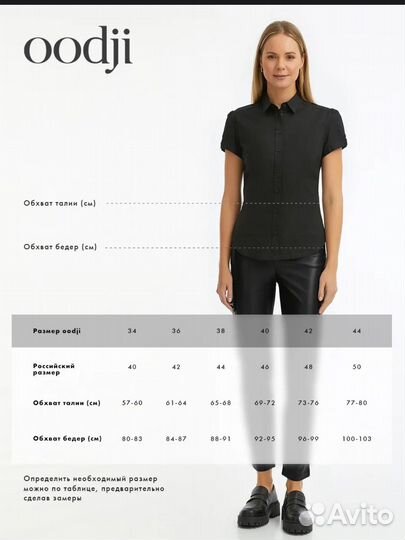 Кожаная юбка