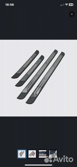 Накладки на пороги Tiguan / Тигуан 2016-2022 г.в