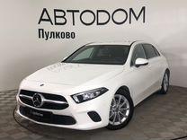 Mercedes-Benz A-класс 1.3 AMT, 2019, 48 522 км, с пробегом, цена 2 515 000 руб.
