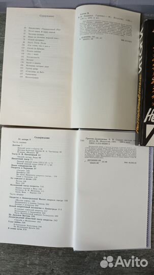 Замечательные люди: биогрфии, воспоминания