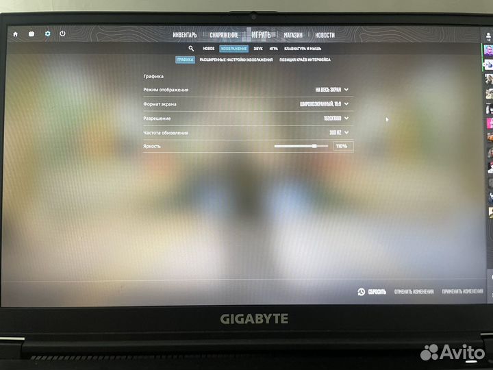 Gigabyte g7 mf