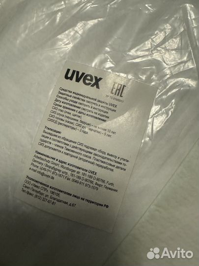 Uvex 5/6 comfort комбинезон