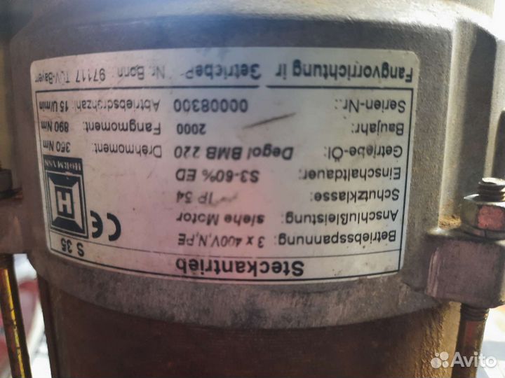 Привод скорос.для ворот hormann s35 промышленный