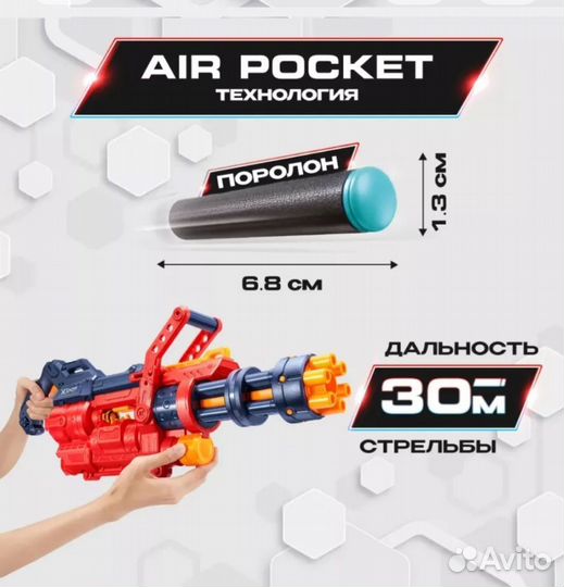 Пулемёт пистолет X. Shot