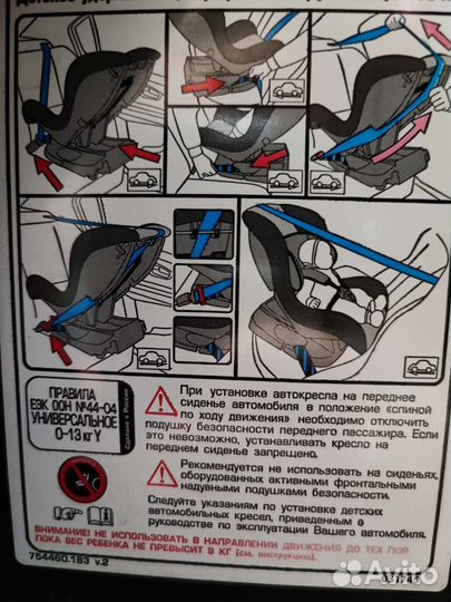 Детское автокресло от 0 до 18 zlatek