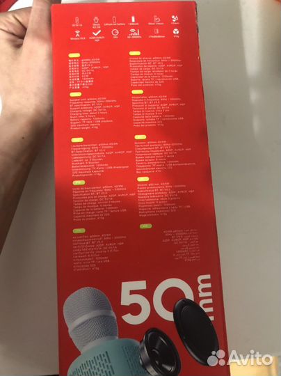 Караоке микрофон