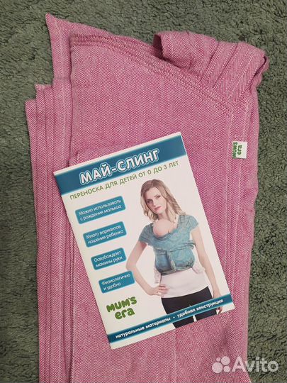 Май слинг Mum's Era