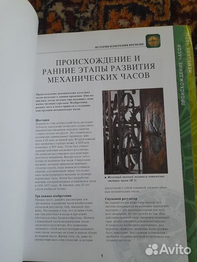 Журналы одиночные разные