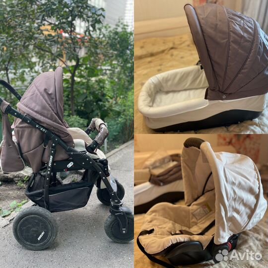 Коляска 3в1