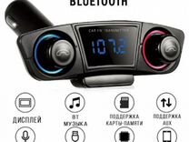 Автомобильный модулятор трансмиттер Bluetooth 5.0